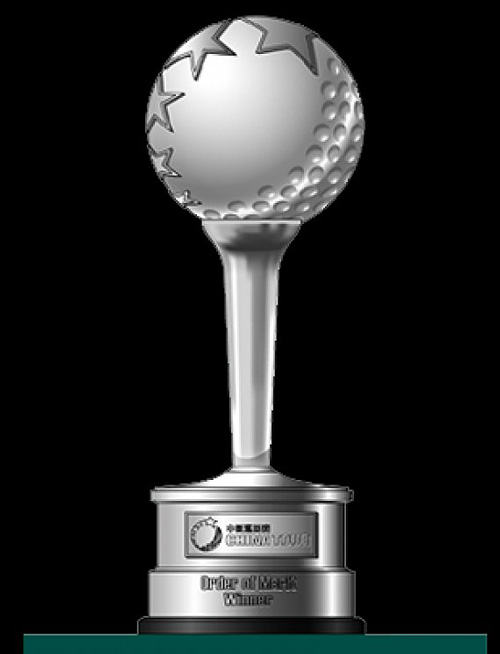 china-tour-trophy_2_1.jpg