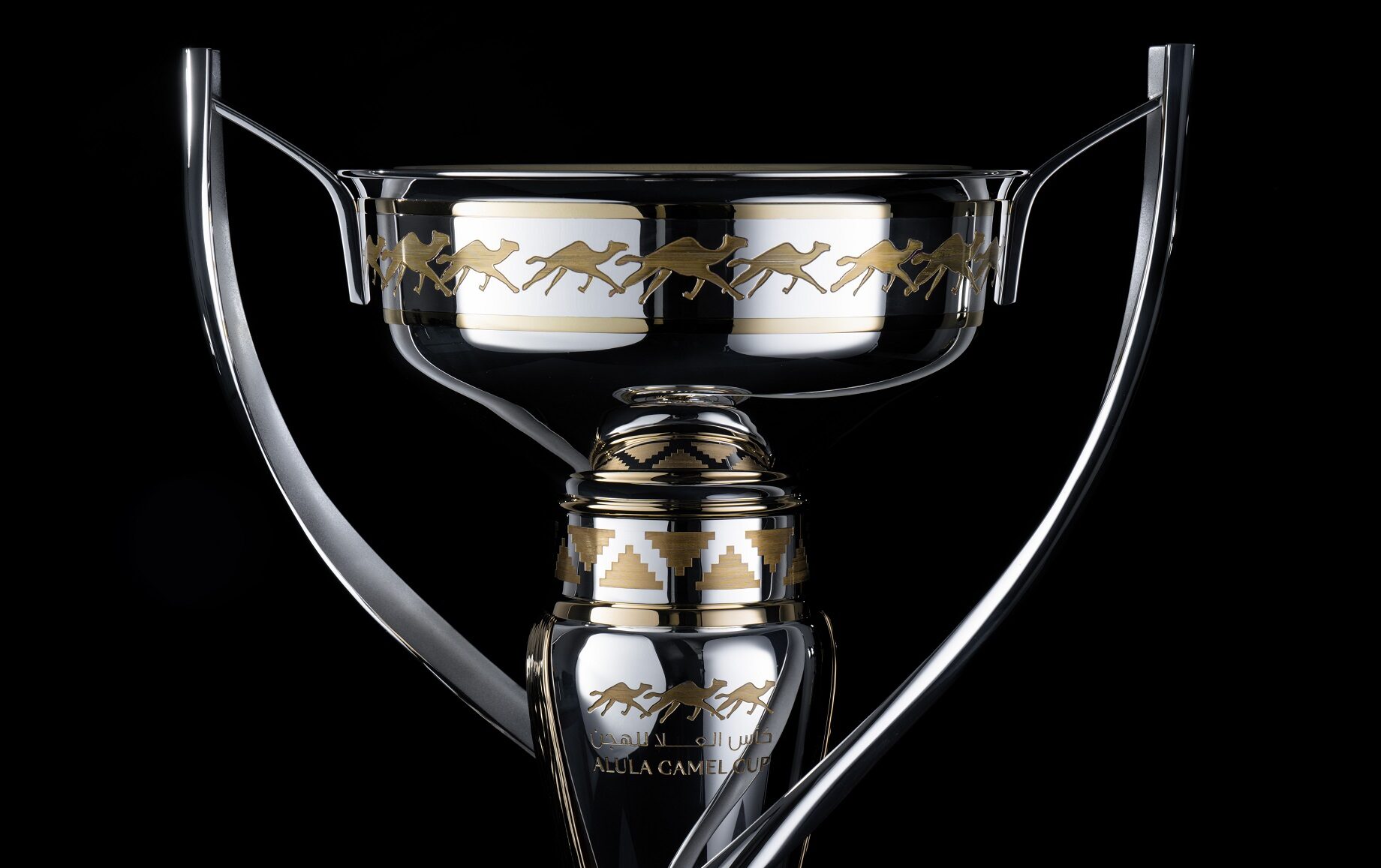 AlUla Camel Cup Trophy - makers and designers - Thomas Lyte - Landscape