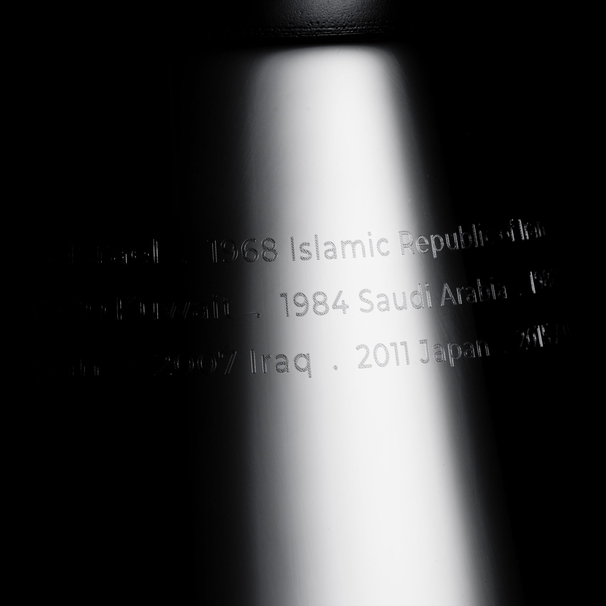 AFC Asian Cup Trophy - Makers Designers - Thomas Lyte - Base - Square 2