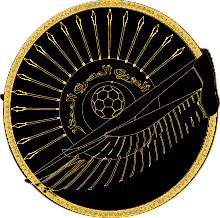 Egyptian Premier League Shield designed and made by Thomas Lyte illustration