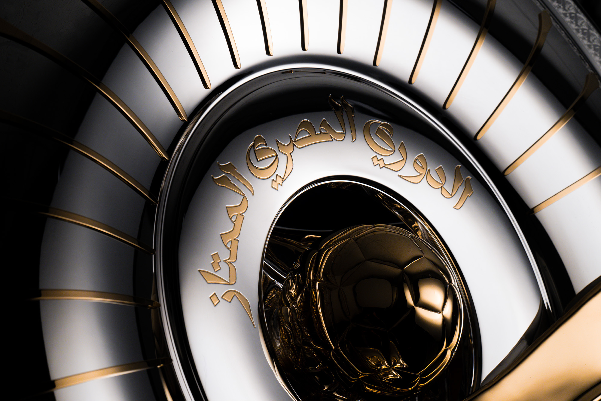 Egyptian Premier League Shield Designers and Makers Thomas Lyte - Text - Landscape