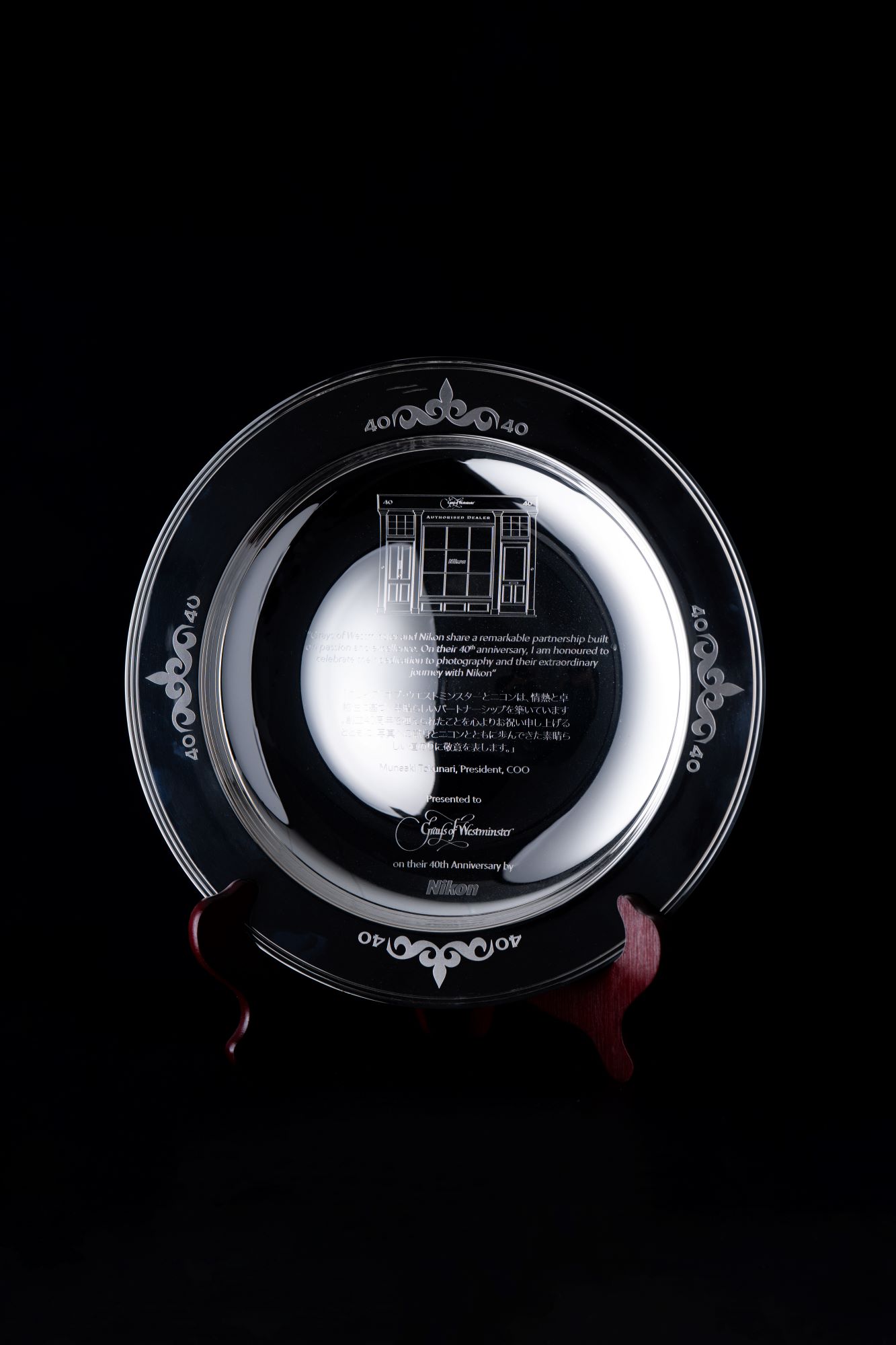 Nikon Grays of Westminster Dish Makers and Designers Thomas Lyte light