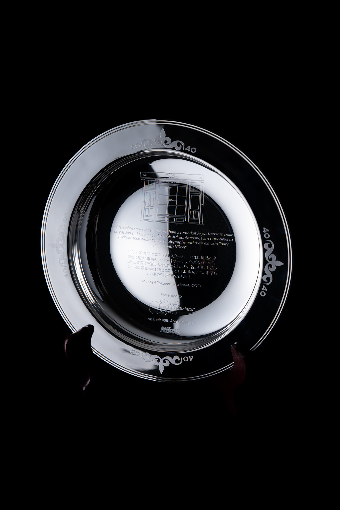 Nikon Grays of Westminster Dish Makers and Designers Thomas Lyte portrait