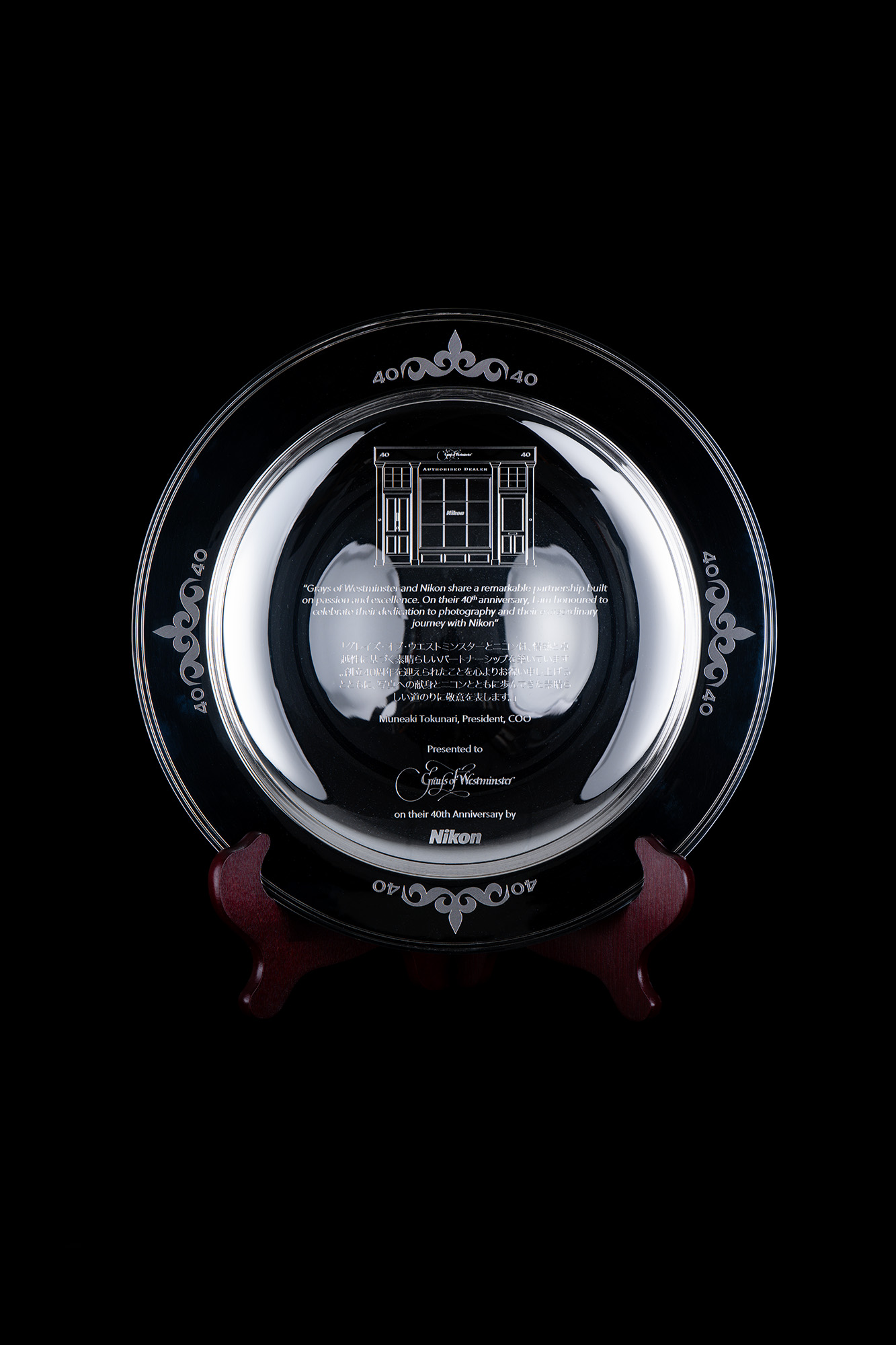 Nikon Grays of Westminster Dish Makers and Designers Thomas Lyte