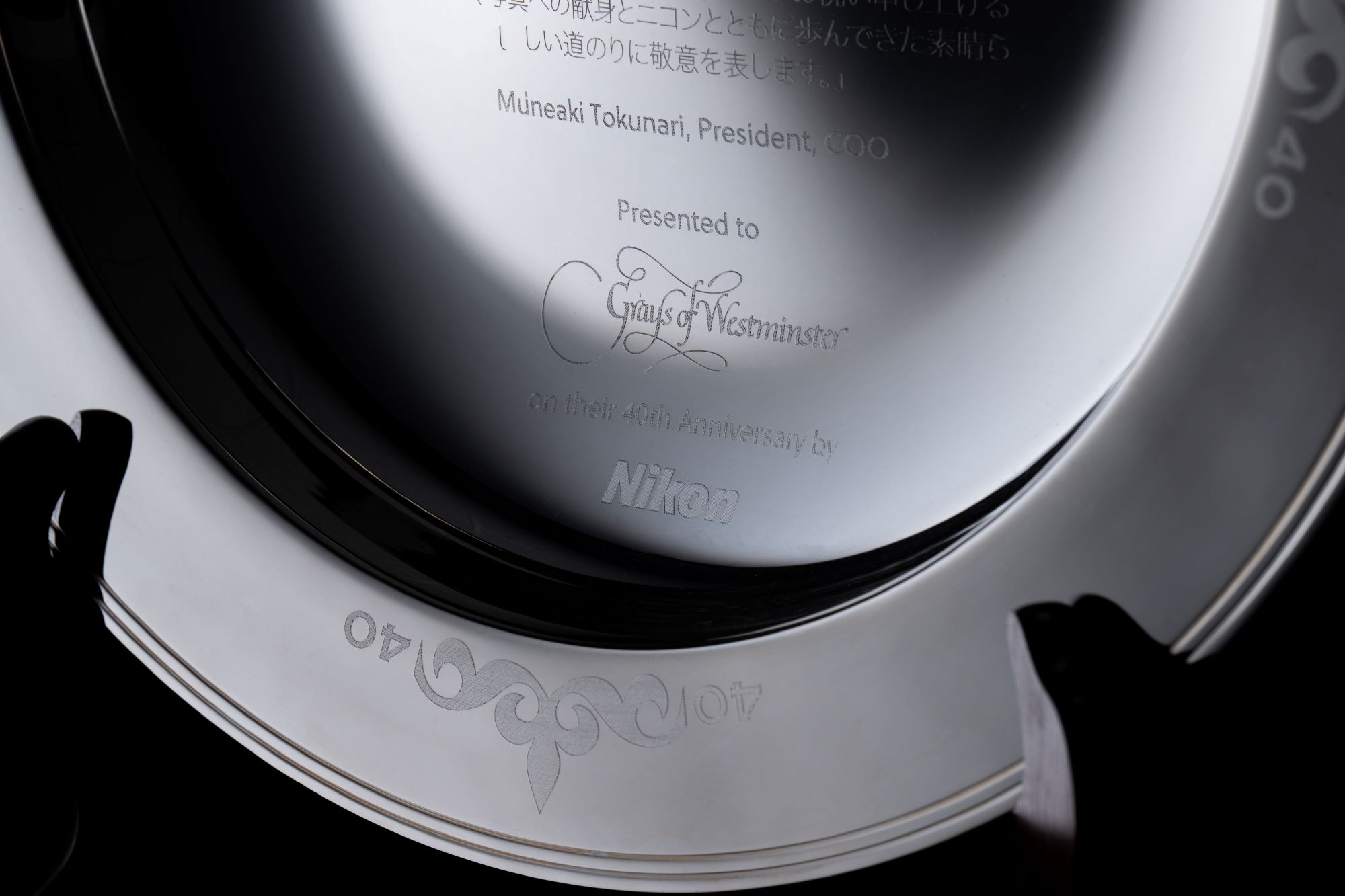 Nikon Grays of Westminster Dish Makers and Designers Thomas Lyte logos